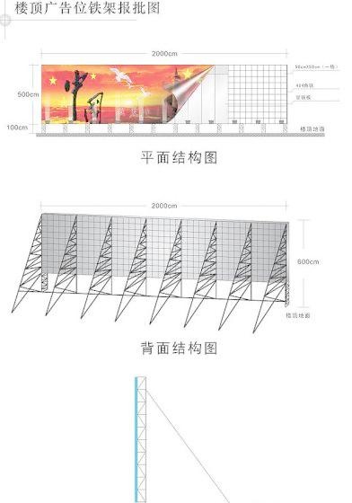 广告位报批cdr矢量模版下载