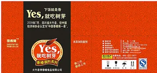 食品包装图片