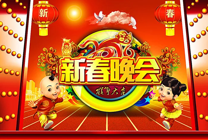 新年图片(4600X3141(DPI:300))psd模版下载