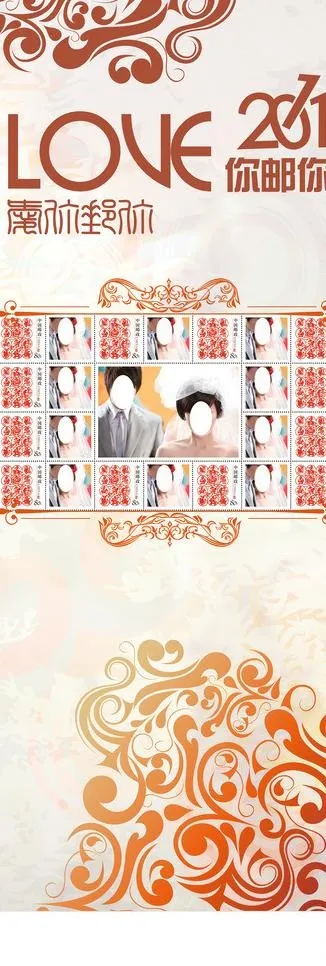 个性邮票x展架图片(3543X9449(DPI:150))psd模版下载