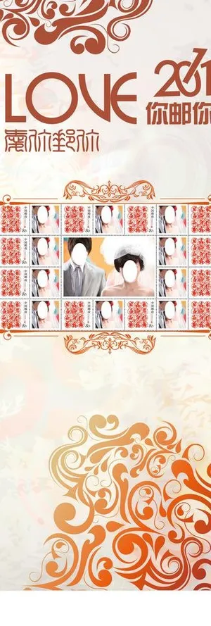 个性邮票x展架图片