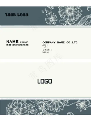 欧式名片 服装名片 质感名片 建筑...