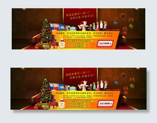 淘宝买一送一促销海报