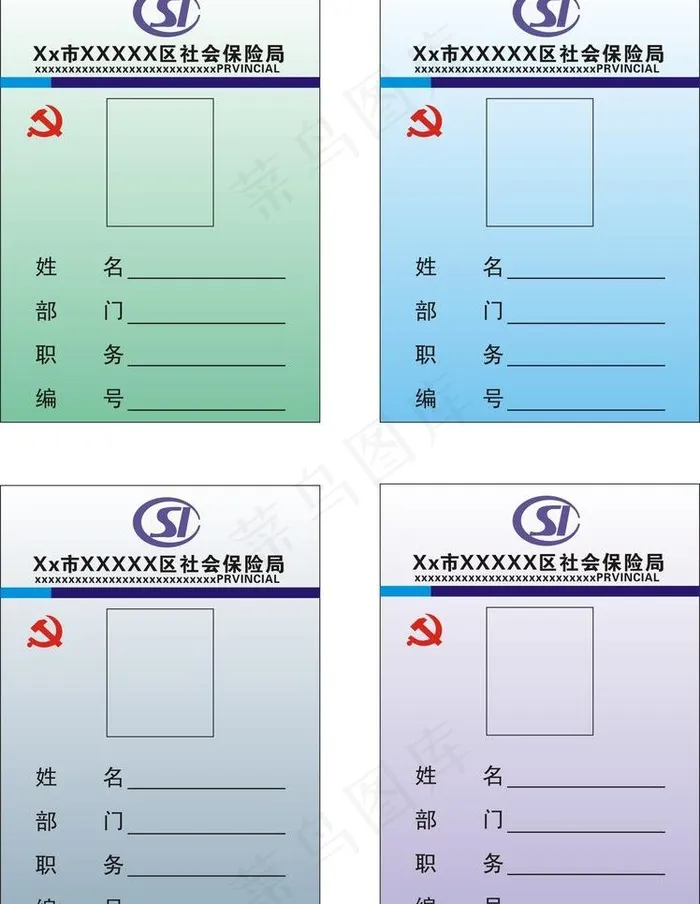 吊牌图片cdr矢量模版下载