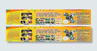 学校展板 展板 学校图片