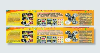 学校展板 展板 学校图片