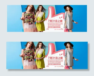 2015秋季新品女装首页全屏大海报...