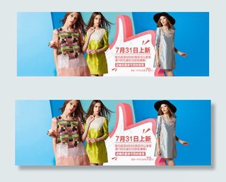 2015秋季新品女装首页全屏大海报...