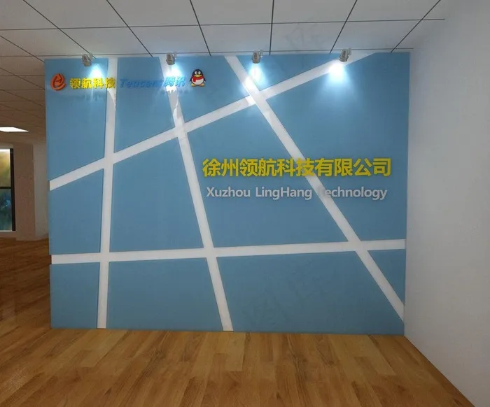 企业形象墙