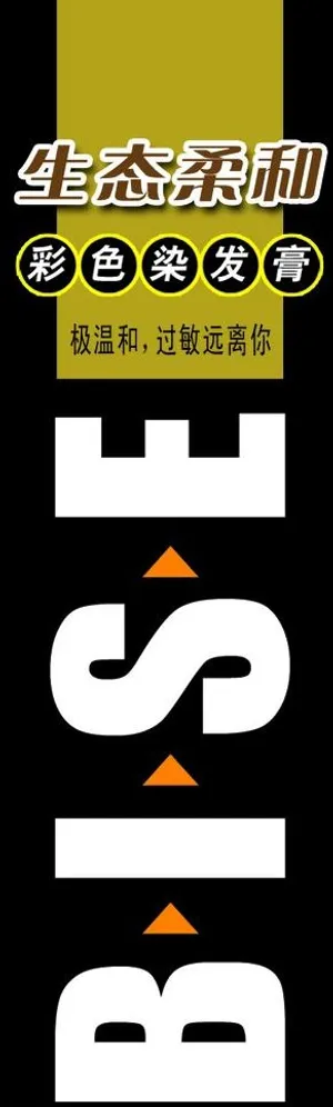 创意封皮设计图片