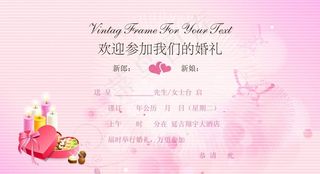 结婚背景布设计图片