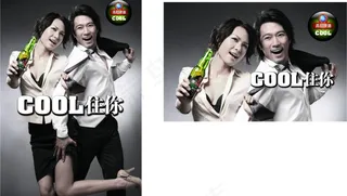 青岛啤酒宣传画图片