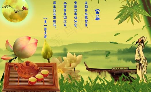 茶文化海报图片 茶文化海报图片