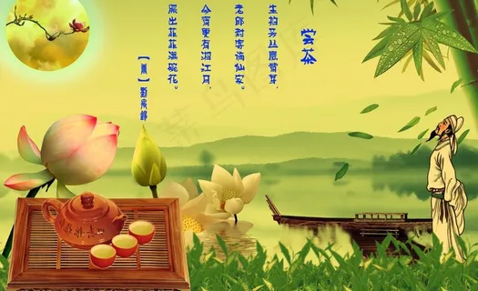 茶文化海报图片 茶文化海报图片