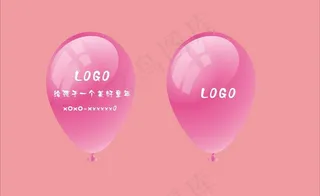 粉红色气球图片