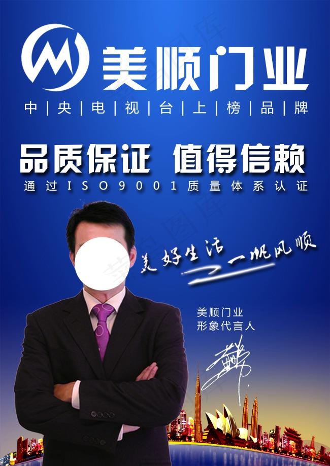 宣传页  海报  灯箱片(2480X3508(DPI:300))psd模版下载
