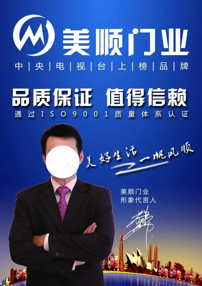 宣传页  海报  灯箱片(2480X3508(DPI:300))psd模版下载