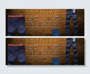 男装牛仔海报图片