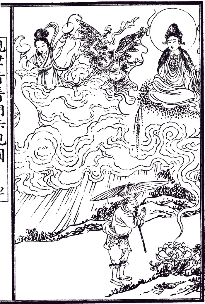 中国宗教人物插画素材147ai矢量模版下载