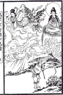 中国宗教人物插画素材147 中国宗教人物插画素材147