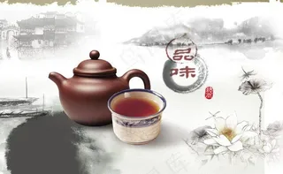 茶 网页图片