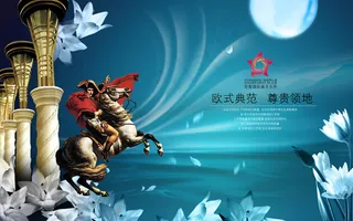 娱乐会所海报psd