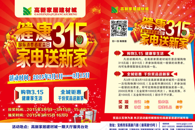 315DM单图片cdr矢量模版下载
