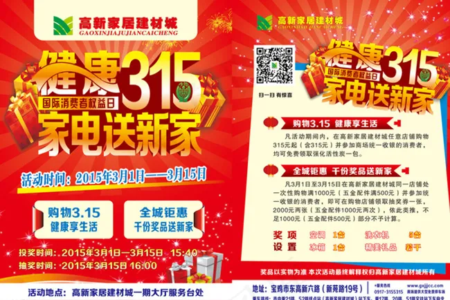 315DM单图片cdr矢量模版下载