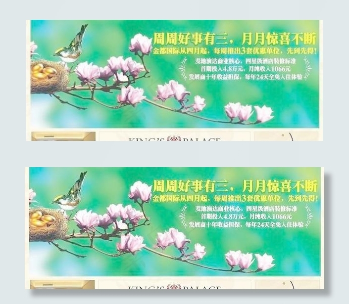 房产报刊广告 cdr矢量模板素材 ...cdr矢量模版下载