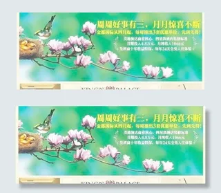 房产报刊广告 cdr矢量模板素材 ...