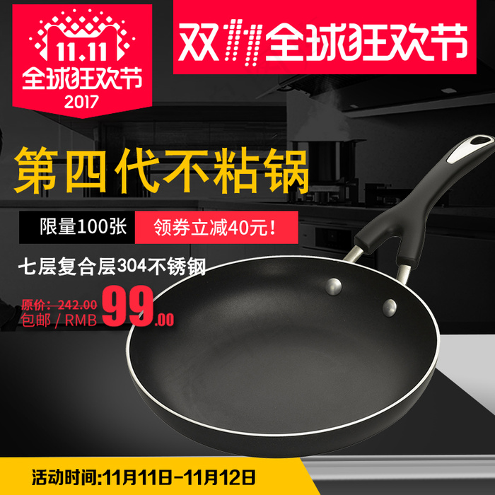 淘宝双11大促数码家电直通车主图(800X800(DPI:96))psd模版下载
