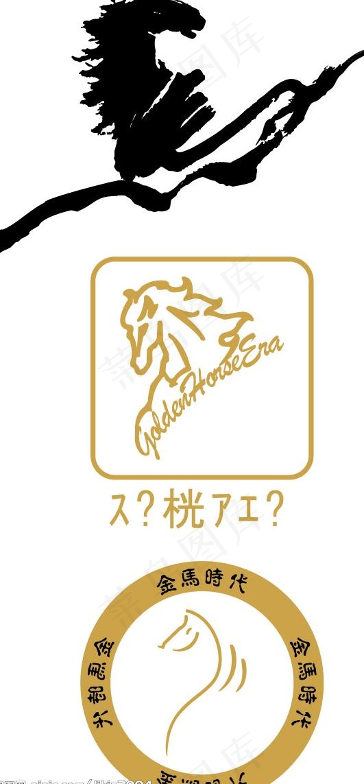金马集团logo图片cdr矢量模版下载