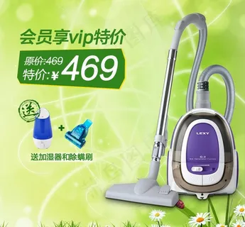 吸尘器主图图片