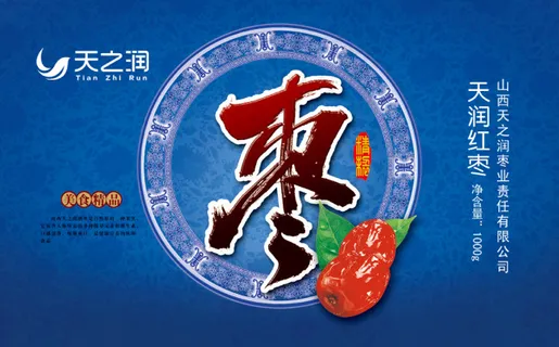 红枣包装