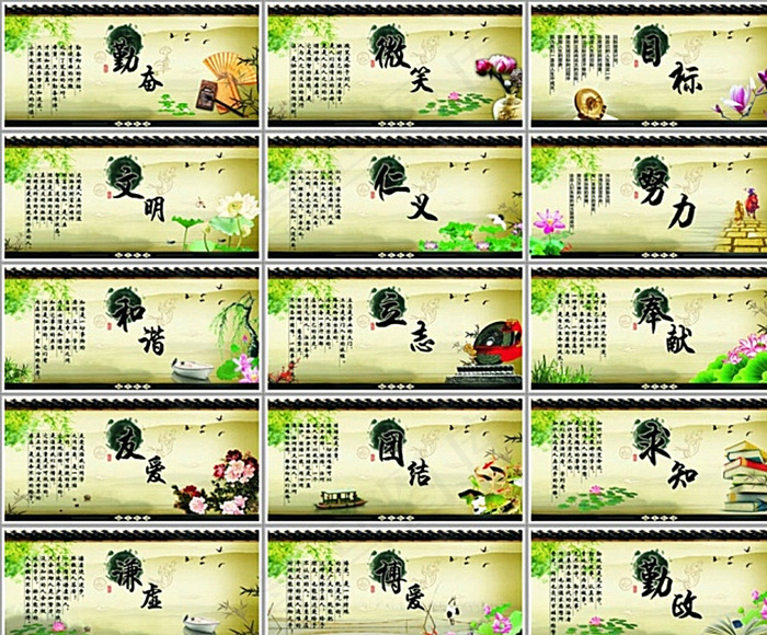 中国风励志标语展板图片cdr矢量模版下载