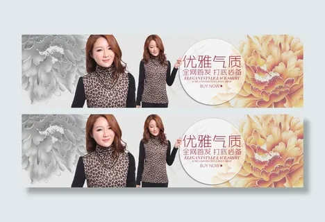 2015女装海报设计