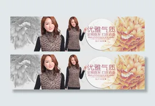 2015女装海报设计