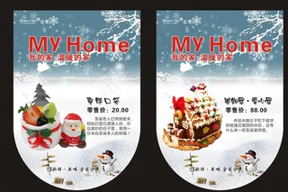 蛋糕店吊旗图片