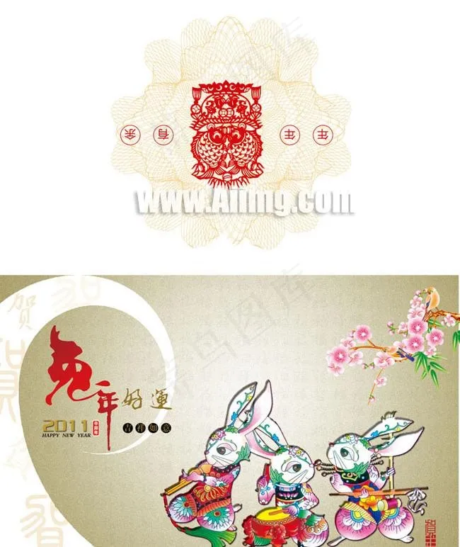 兔年好运新春贺卡psd模版下载