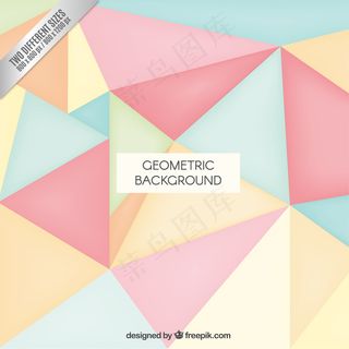 色调柔和的几何背景