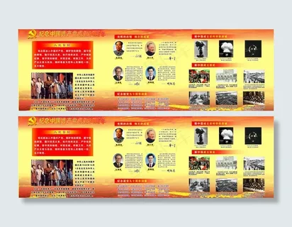 建党90周年图片