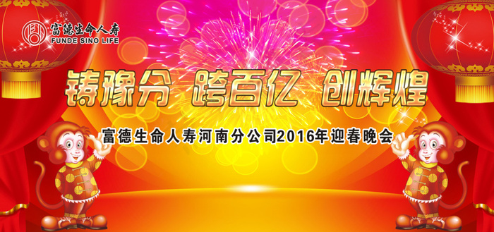 新春背景(700X330)cdr矢量模版下载
