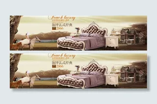 欧式床首页海报