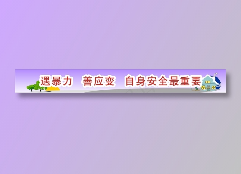 5cdr矢量模版下载