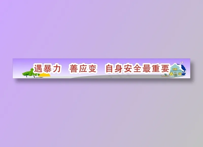 5cdr矢量模版下载