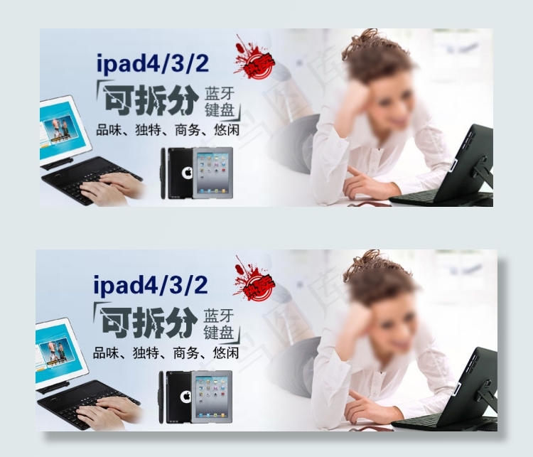数码配件