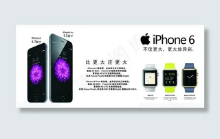 iphone6海报