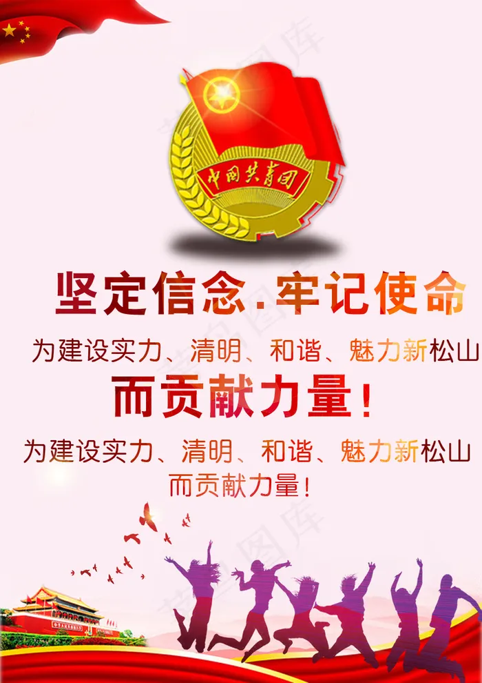 易企秀psd模版下载