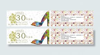 美鞋券美鞋代金券优惠券