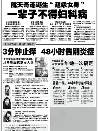 报纸排版 报纸 排版 社区 学生 ...